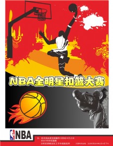 层和球迷