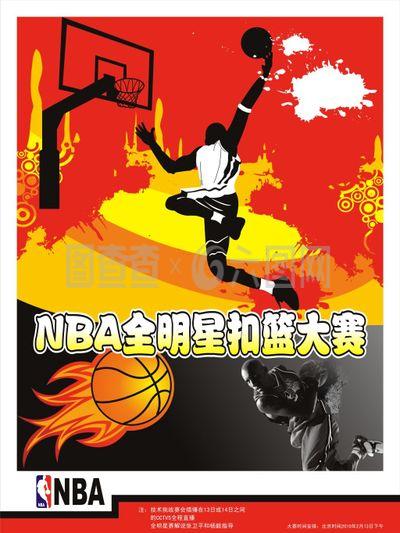遇下成功