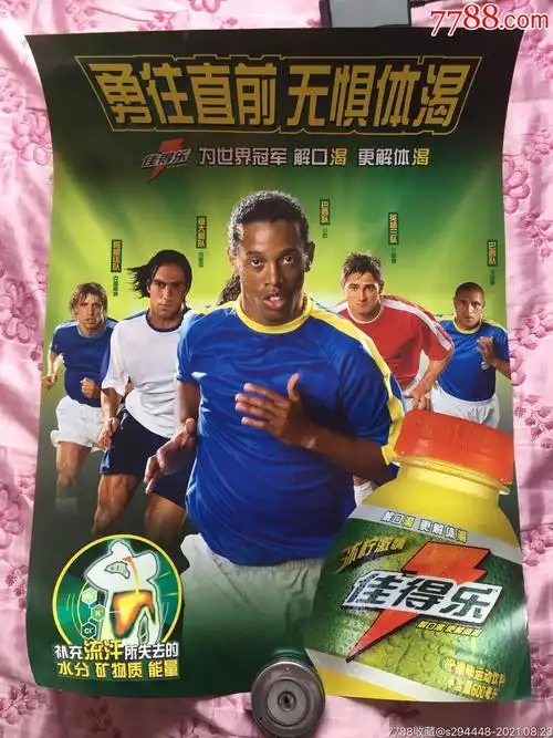 这场比赛更
