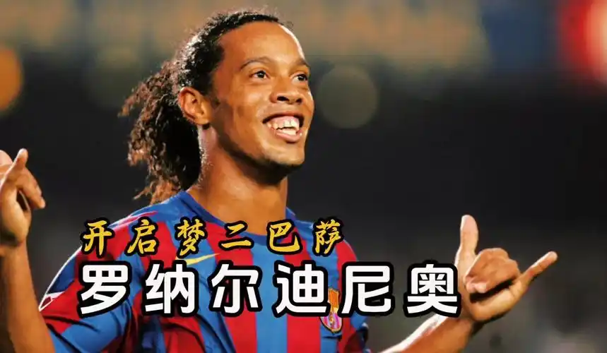 花球迷津津